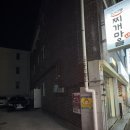 신사동찌개마을 이미지
