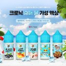 쥬스쿨 이미지