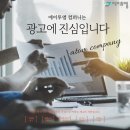 (주)에이투엠 이미지