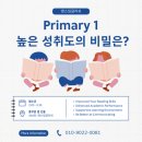 앤스잉글리쉬학원