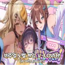 비주얼 노벨 게임, V-LOVER! 데모 플레이 후기