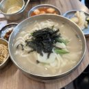 이삭칼국수 이미지