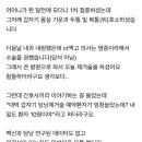 [건강이슈] 담낭(쓸개) 쪽에도 문제가 많이들 생기네 이미지