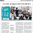 강한수학교습소 이미지