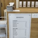 청미래한약국 이미지
