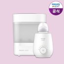 필립스바이크 | 필립스 아벤트 젖병소독기+보틀워머, 써보니 삶의 질 수직상승!