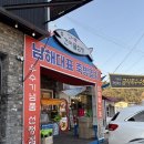 남해멸치 | <남해여행> 남해 건어물점빵 죽방멸치 후기 | 물미해안 전망대 | 남해쏠비치 '바래' 솔직후기