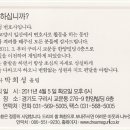 변호사박희성법률사무소