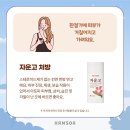 상비한의원 네이버블로그