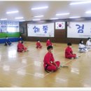 해동검도관 이미지