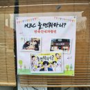 세연해장 이미지