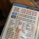 바다수퍼해물천하조개구이찜 화천점 | [의정부 맛집]신곡동 바다수퍼해물천하조개구이 본점 조개찜 리얼후기:)