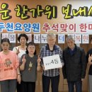 동두천요양원(정신요양시설) 이미지