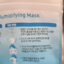 이팜약국 | 크리넥스 가습촉촉마스크 파는 곳, 가격, 실사용 후기, 추천