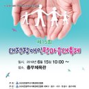 충무체육관 이미지