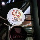 계산동수협 이미지