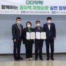 자원순환사업소 이미지