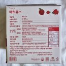 [사과즙🍎] 애히쥬스, 블렌딩해서 먹고 싶은 맛!