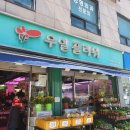 부평우일 이미지