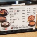 청진동해장국 네이버블로그