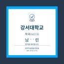 핀뮤직실용음악학원