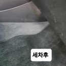 상상디테일링출장세차