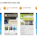 아이라이크 이미지