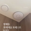 아이오티랩