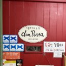 돈 파스타 | 서현역 맛집 내돈내산 / 분당제일여성병원 근처 찐 화덕 피자 맛집 돈 파스타 후기