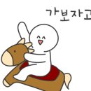 이조설렁탕 앞 이미지