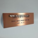 명진애드 이미지