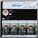 자동차와 사람들 | 인천부평점집 천기도사 재회 상담 후기! 진짜 효과 있네요 ㅎㅎ