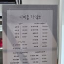 동탄2미용실 포근룸 동탄호수점, 타미원장님 볼륨매직 후기