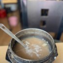 토방집 이미지
