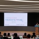 경기도교육청, 교문을 넘어 현장이 공감하는 &#39;정책기획 역량 강화 과정&#39; 신설 운영 이미지