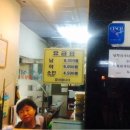 송림사우나 이미지
