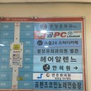 이코노노래연습장 이미지