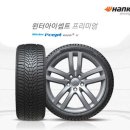 더타이어샵 서천점 이미지