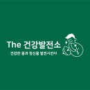 워니발전소 이미지