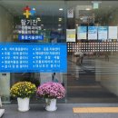 퀀텀정형외과의원 네이버블로그