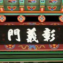 충경공 류형 신도비 네이버블로그