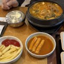 이을감자탕 | 대구뼈해장국맛집 이을감자탕[솔직후기] 낋여왔어요