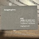 농축원 이미지