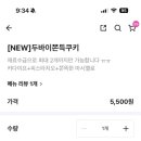 블랑슈베이커리 네이버블로그