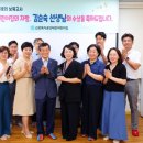 근로복지공단대전어린이집 이미지