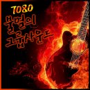 시나브로