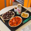 트리플 A+ | 인천 3대 떡볶이 대왕판떡볶이 송도트리플점 A튀김세트 솔직 후기