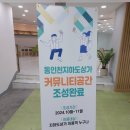 송현자유시장 | 양키시장 (2024. 11. 30)