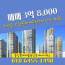 롯데중앙공인중개사사무소 이미지