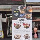 파주닭국수 인천학익점